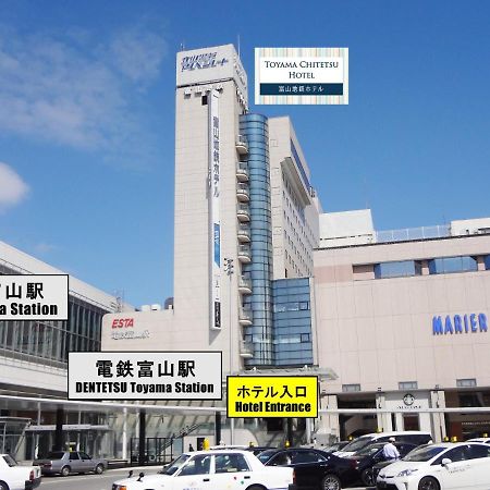 Toyama Chitetsu Hotel Exterior foto
